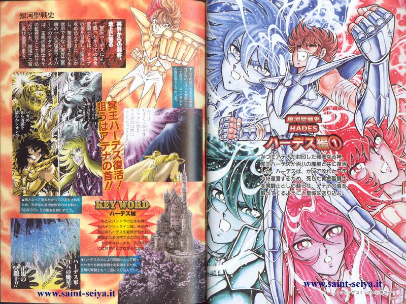 Otaku Gallery  / Art Books / Saint Seiya Encyclopedia / ency14.jpg